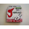 Шнур DAIWA J-Braid X8 0,20мм 150м dark green 12751-020